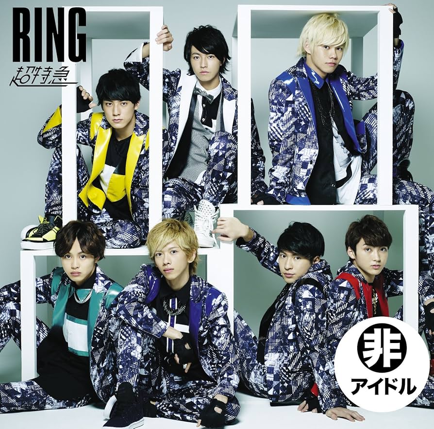 Amazon.co.jp: RING(指定席盤): Music